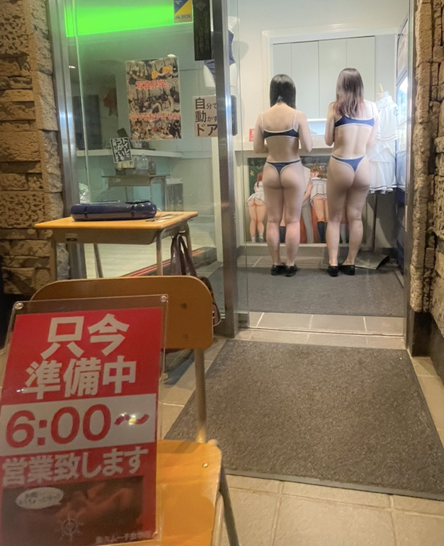 11月5日 おはようございます！今日は、なんと『いい男の日』です！可愛い新人続々入店中です！お待ちしております